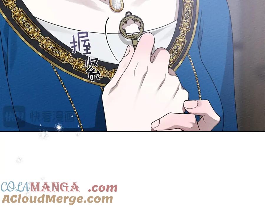 《橡树之下》第87话 等待快出生的好消息 第121页