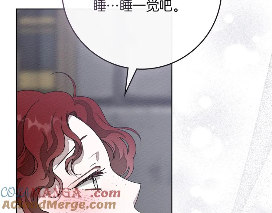 《橡树之下》第87话 等待快出生的好消息 第117页