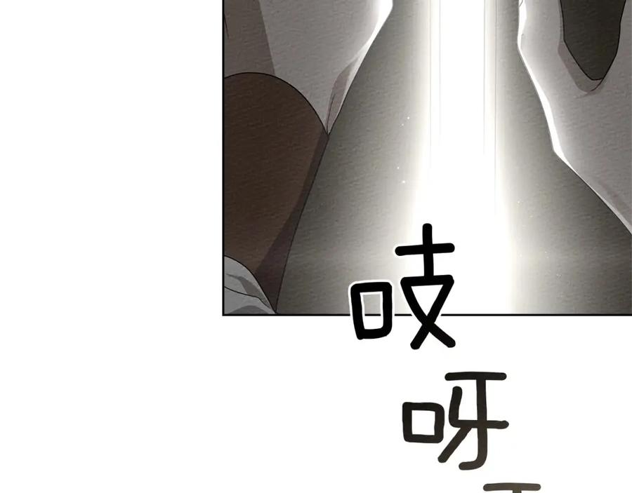《橡树之下》第87话 等待快出生的好消息 第40页