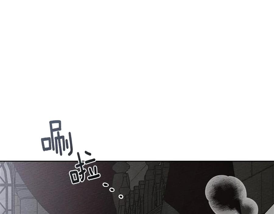 《橡树之下》第87话 等待快出生的好消息 第171页