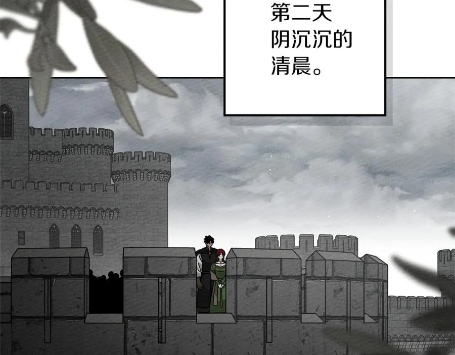 《橡树之下》第87话 等待快出生的好消息 第162页