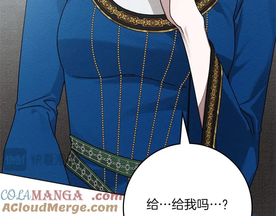 《橡树之下》第87话 等待快出生的好消息 第21页