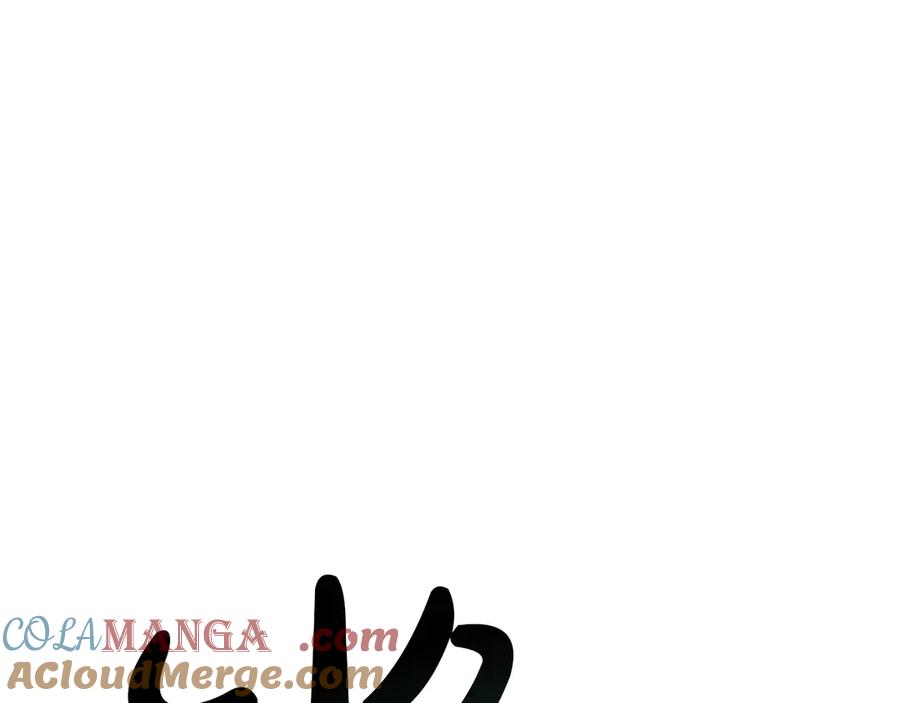 《灾难级英雄归来》第96话 蛇夫座圣徒 第81页