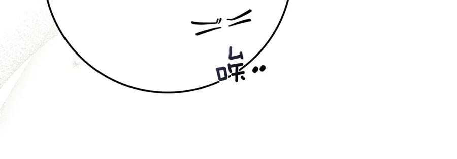 《橡树之下》第87话 等待快出生的好消息 第110页