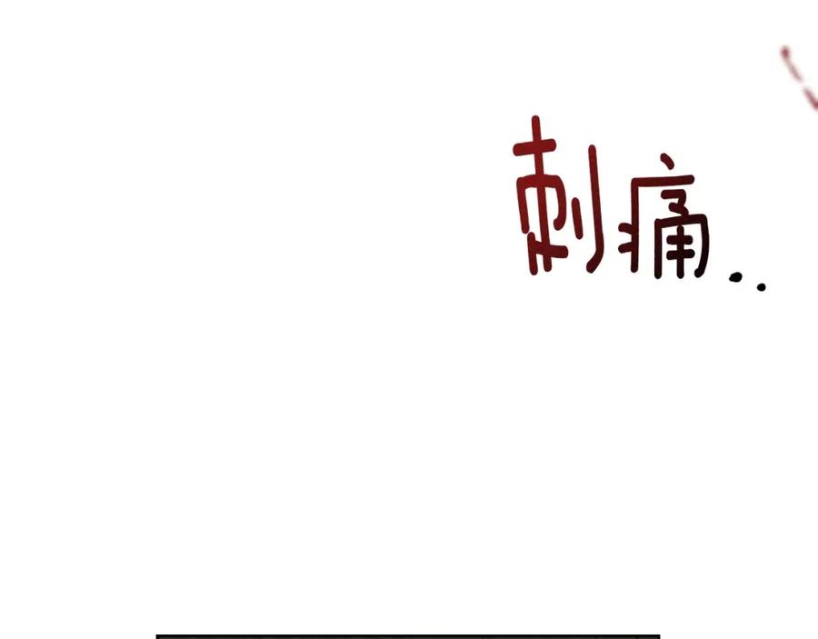 《橡树之下》第87话 等待快出生的好消息 第179页