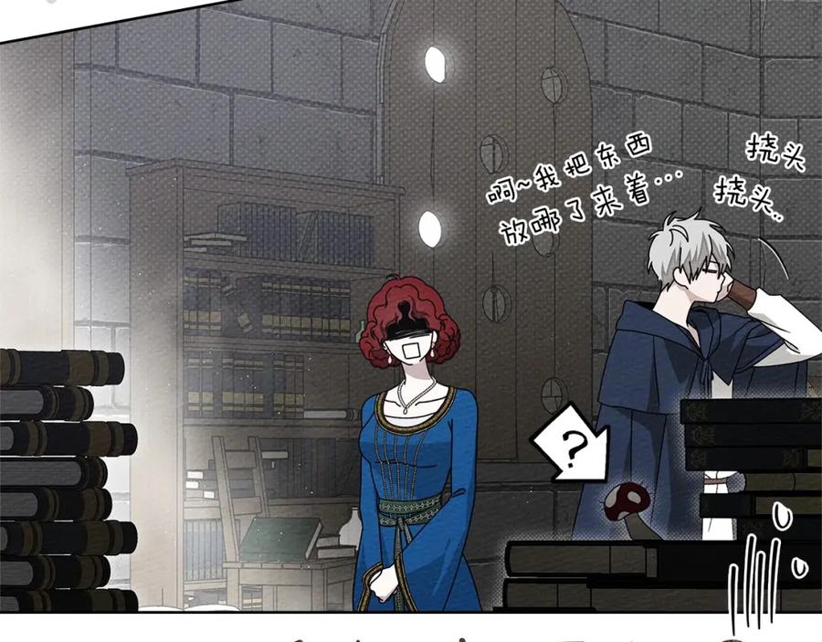 《橡树之下》第87话 等待快出生的好消息 第50页