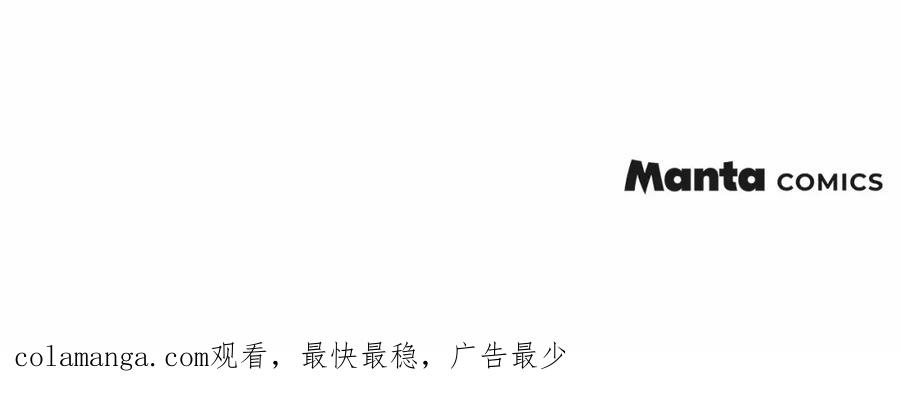 《橡树之下》第87话 等待快出生的好消息 第208页