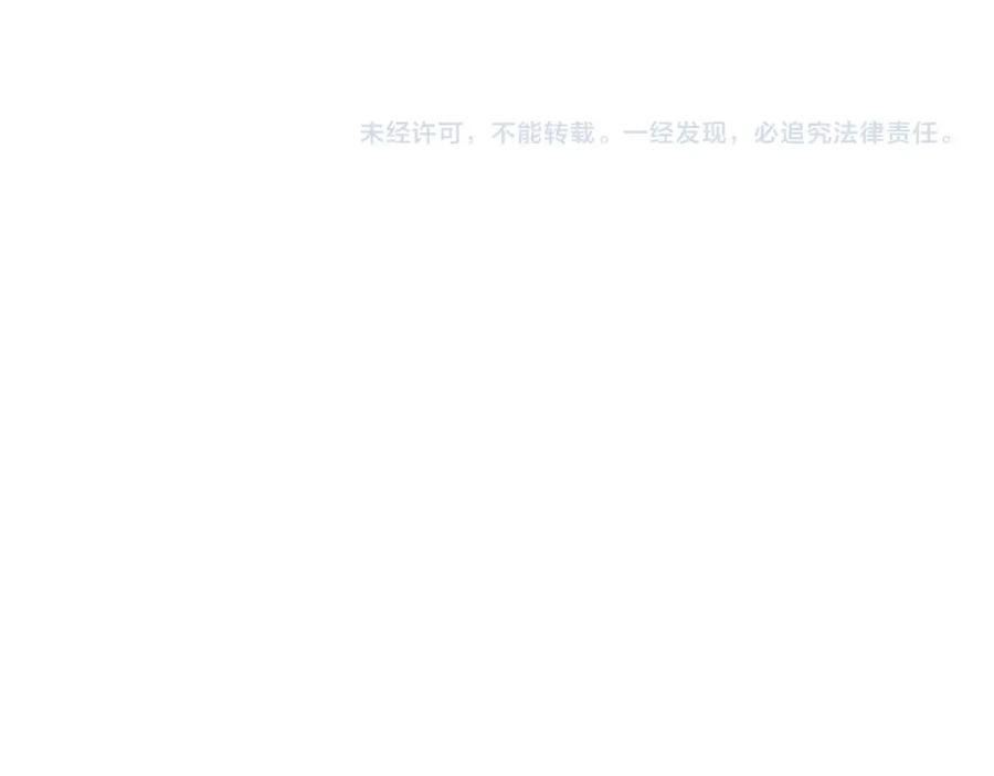 《橡树之下》第87话 等待快出生的好消息 第206页