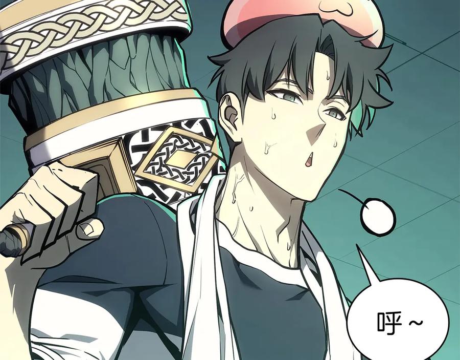 《灾难级英雄归来》第96话 蛇夫座圣徒 第87页