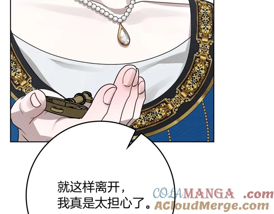 《橡树之下》第87话 等待快出生的好消息 第109页