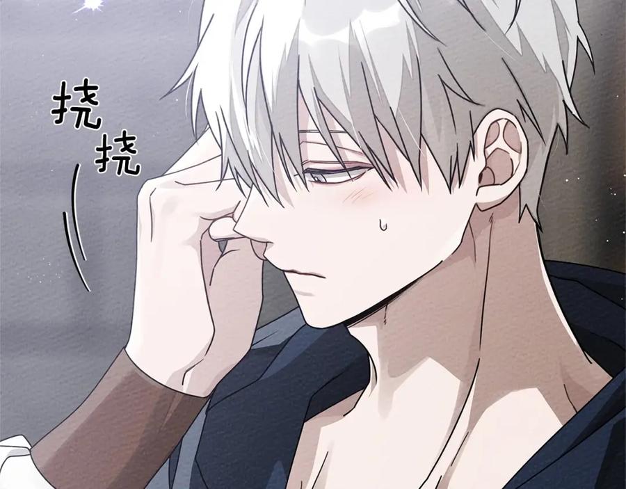 《橡树之下》第87话 等待快出生的好消息 第103页