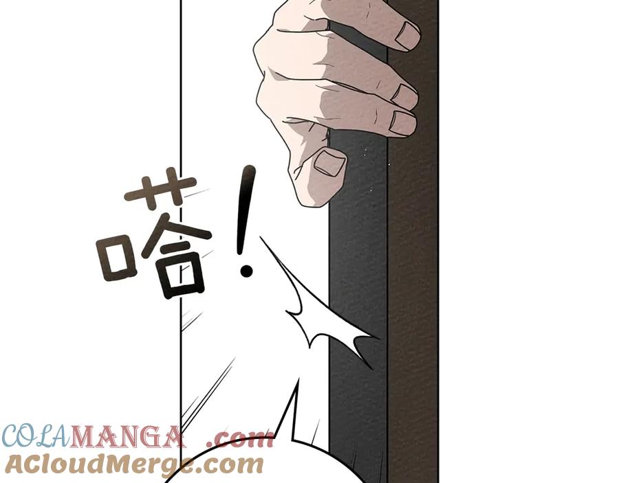 《橡树之下》第88话 能跟我解释一下吗？ 第149页
