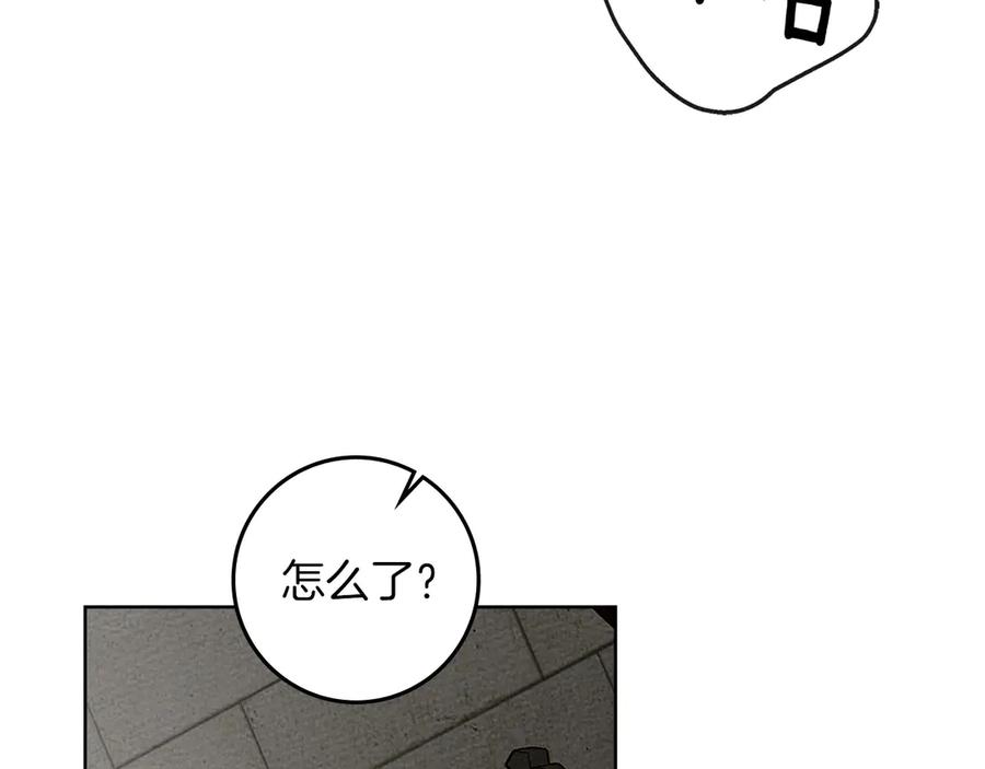 《橡树之下》第88话 能跟我解释一下吗？ 第23页