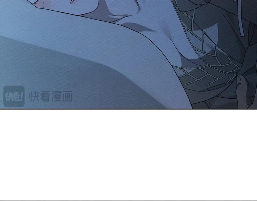 《橡树之下》第88话 能跟我解释一下吗？ 第124页