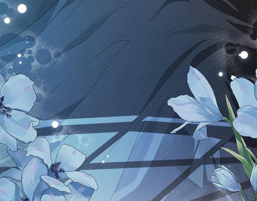 《橡树之下》第88话 能跟我解释一下吗？ 第128页