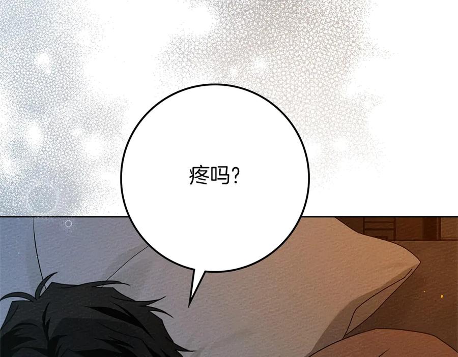 《橡树之下》第88话 能跟我解释一下吗？ 第108页