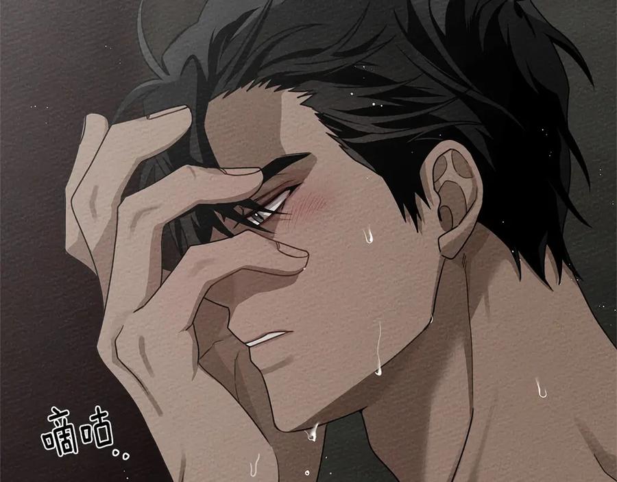 《橡树之下》第88话 能跟我解释一下吗？ 第82页