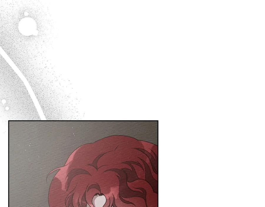 《橡树之下》第88话 能跟我解释一下吗？ 第79页