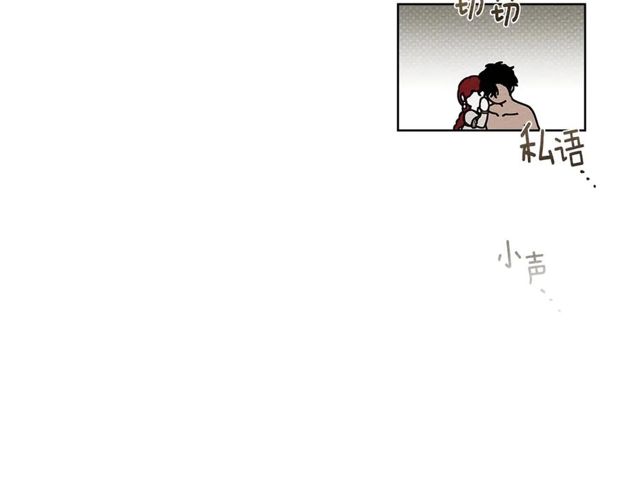 《橡树之下》第88话 能跟我解释一下吗？ 第66页