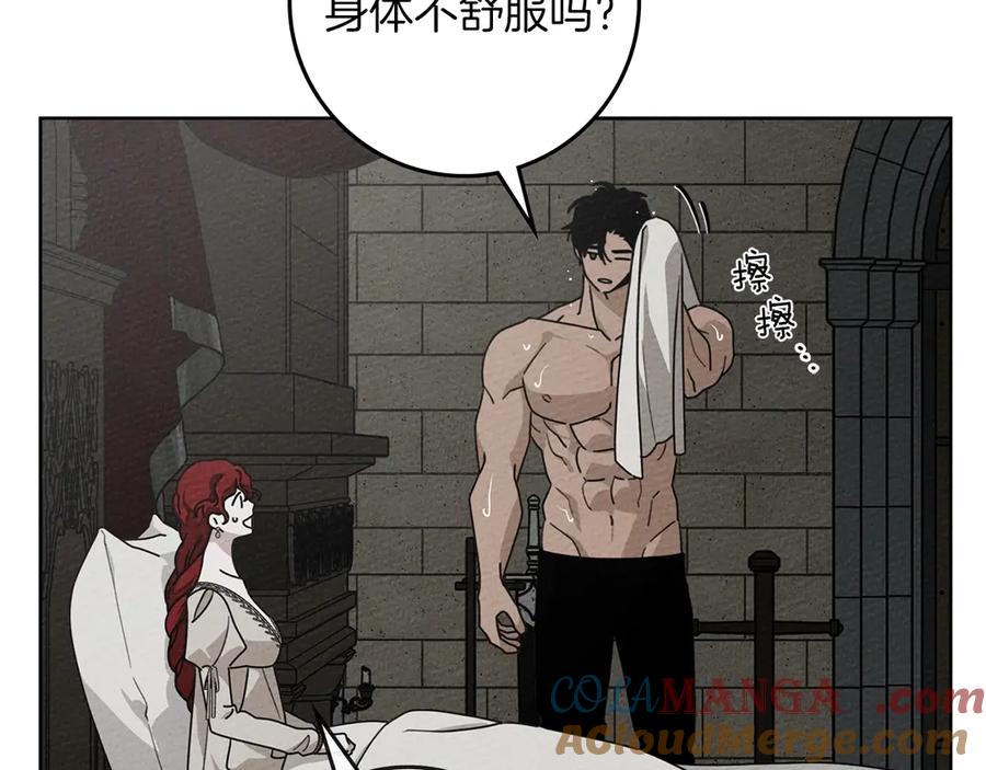《橡树之下》第88话 能跟我解释一下吗？ 第37页