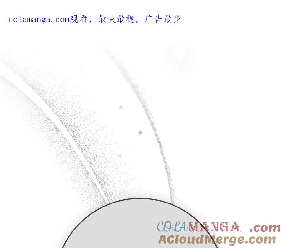 《橡树之下》第88话 能跟我解释一下吗？ 第1页