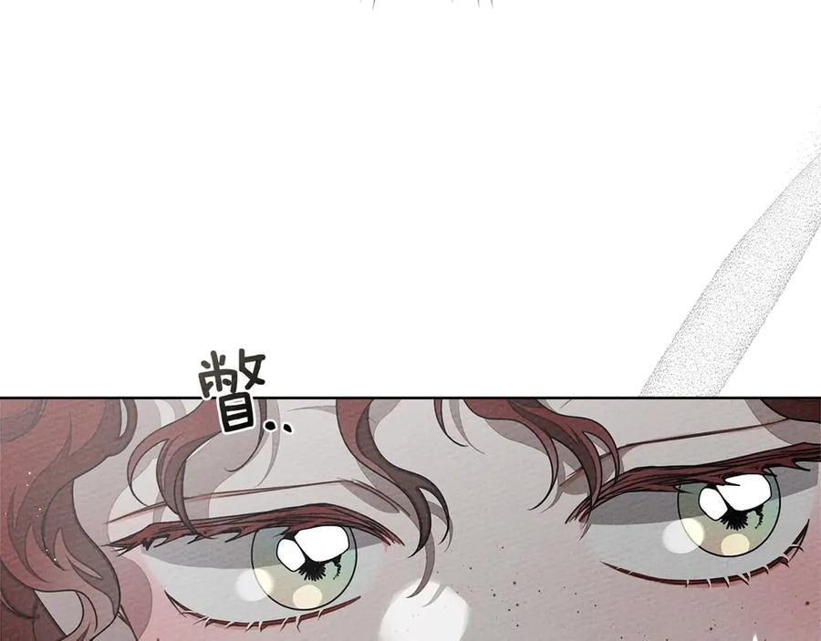 《橡树之下》第88话 能跟我解释一下吗？ 第14页