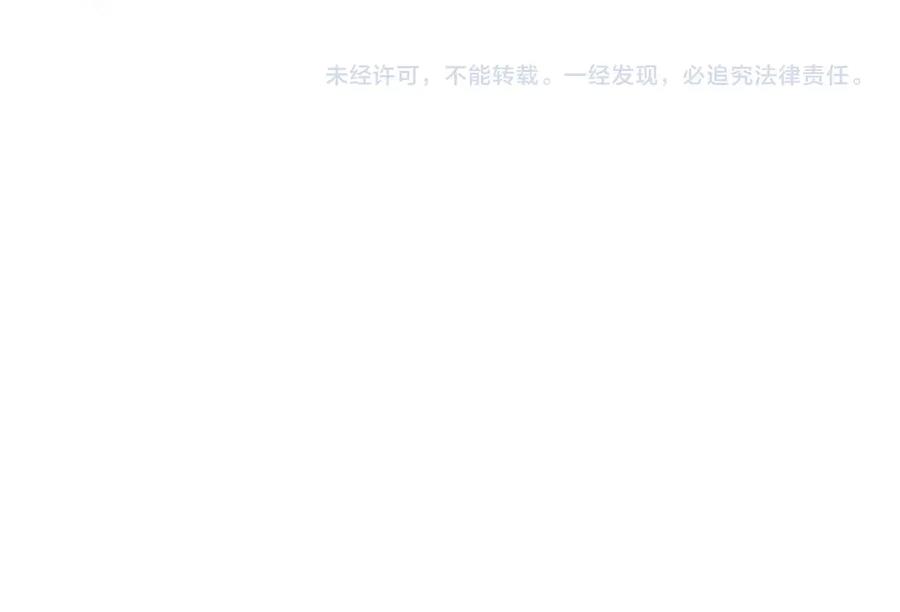 《橡树之下》第89话 在他想要的时候，接受他的疼爱 第202页