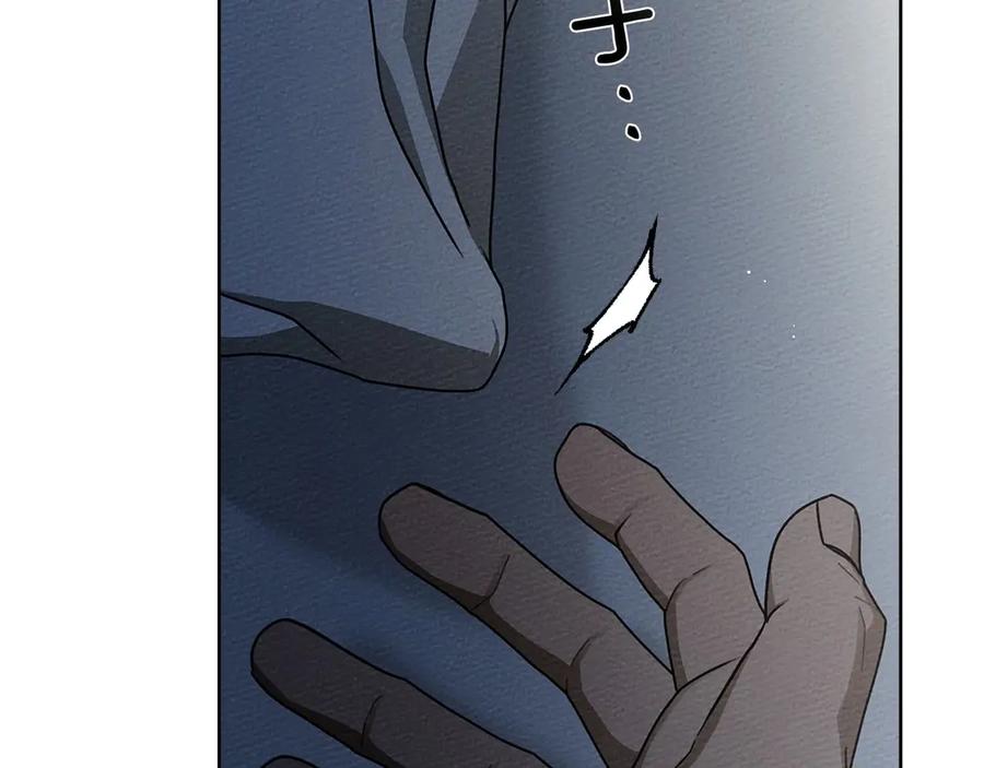 《橡树之下》第89话 在他想要的时候，接受他的疼爱 第123页