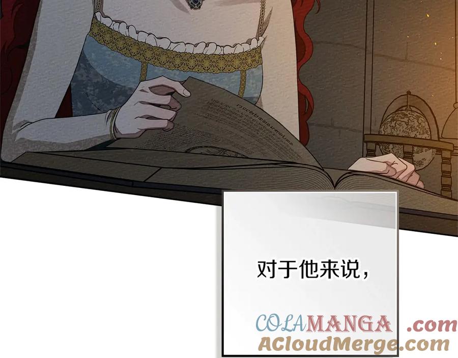 《橡树之下》第89话 在他想要的时候，接受他的疼爱 第169页