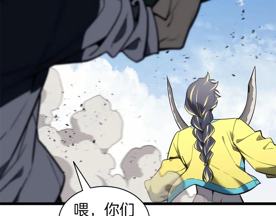《灾难级英雄归来》第98话 被迫潜入 第20页