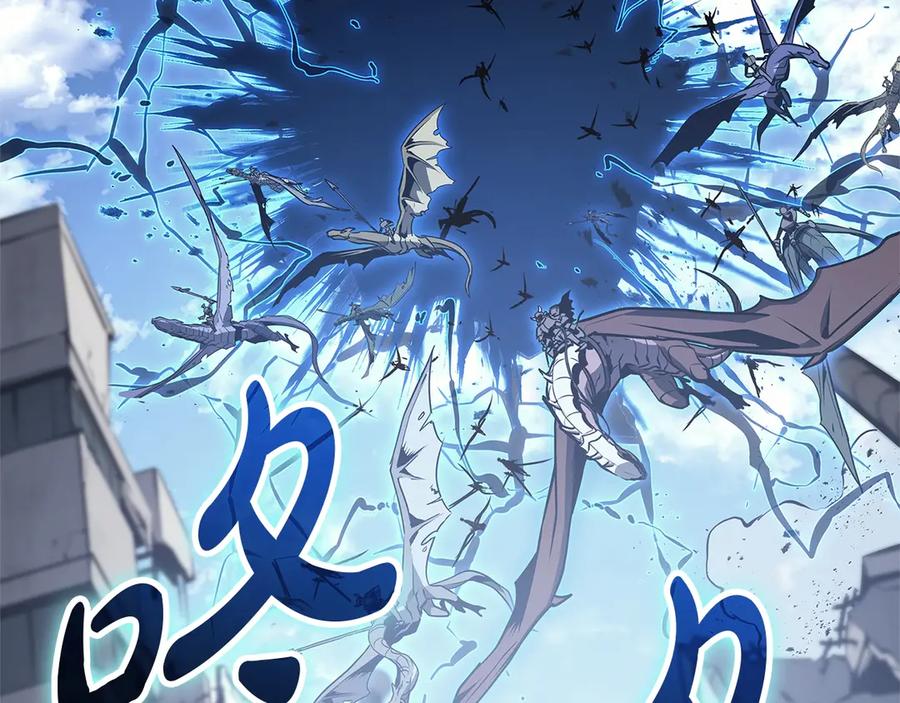 《灾难级英雄归来》第98话 被迫潜入 第2页