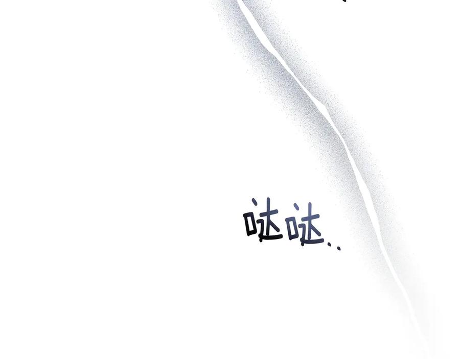 《橡树之下》第89话 在他想要的时候，接受他的疼爱 第102页