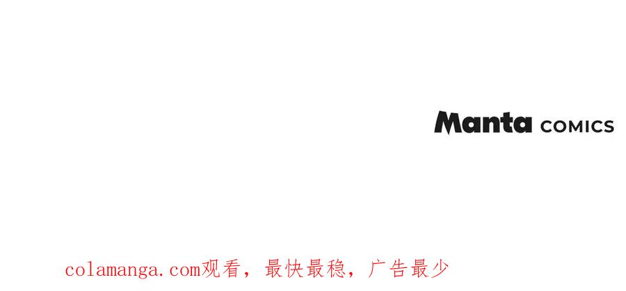 《橡树之下》第89话 在他想要的时候，接受他的疼爱 第203页