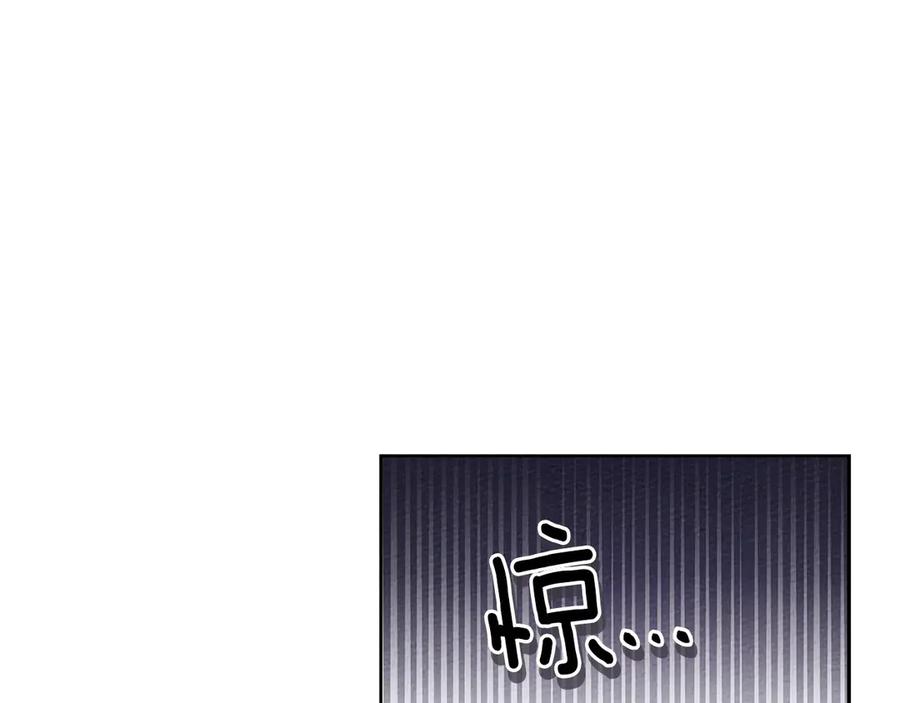 《橡树之下》第89话 在他想要的时候，接受他的疼爱 第79页
