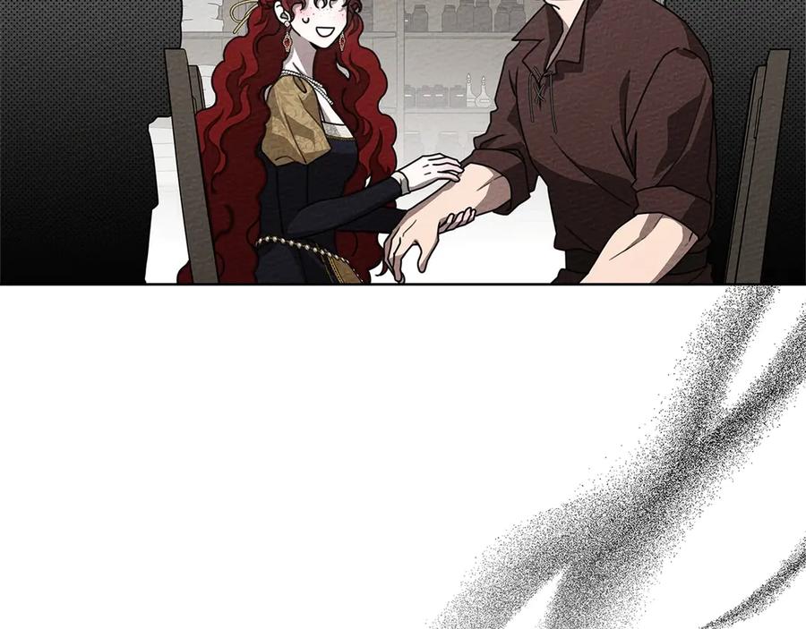 《橡树之下》第89话 在他想要的时候，接受他的疼爱 第8页