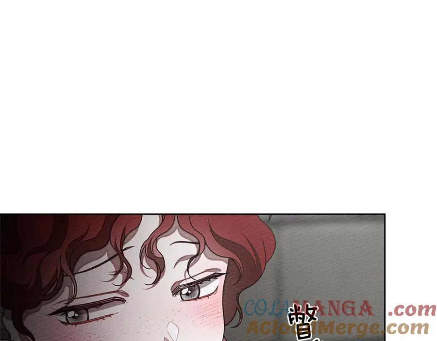 《橡树之下》第89话 在他想要的时候，接受他的疼爱 第57页