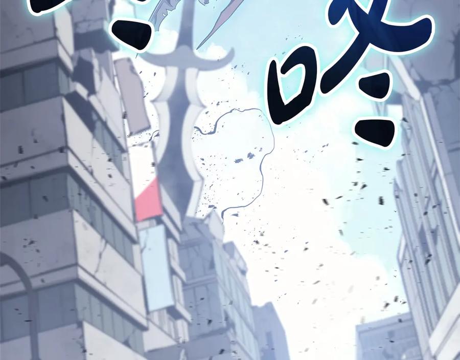 《灾难级英雄归来》第98话 被迫潜入 第3页