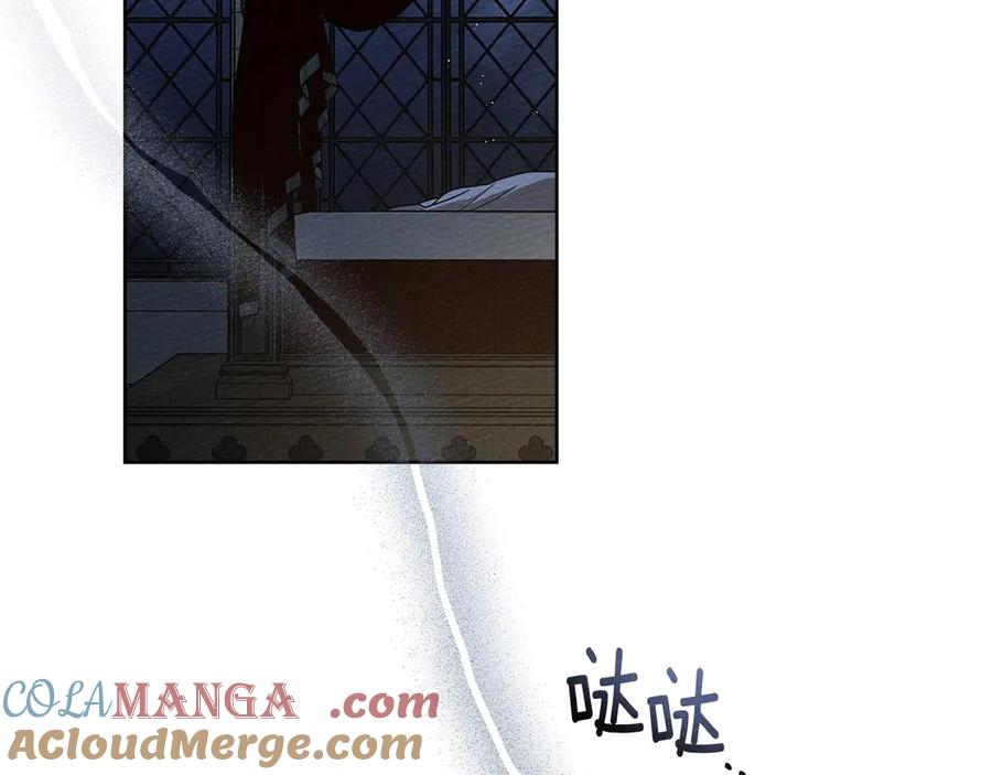 《橡树之下》第89话 在他想要的时候，接受他的疼爱 第101页
