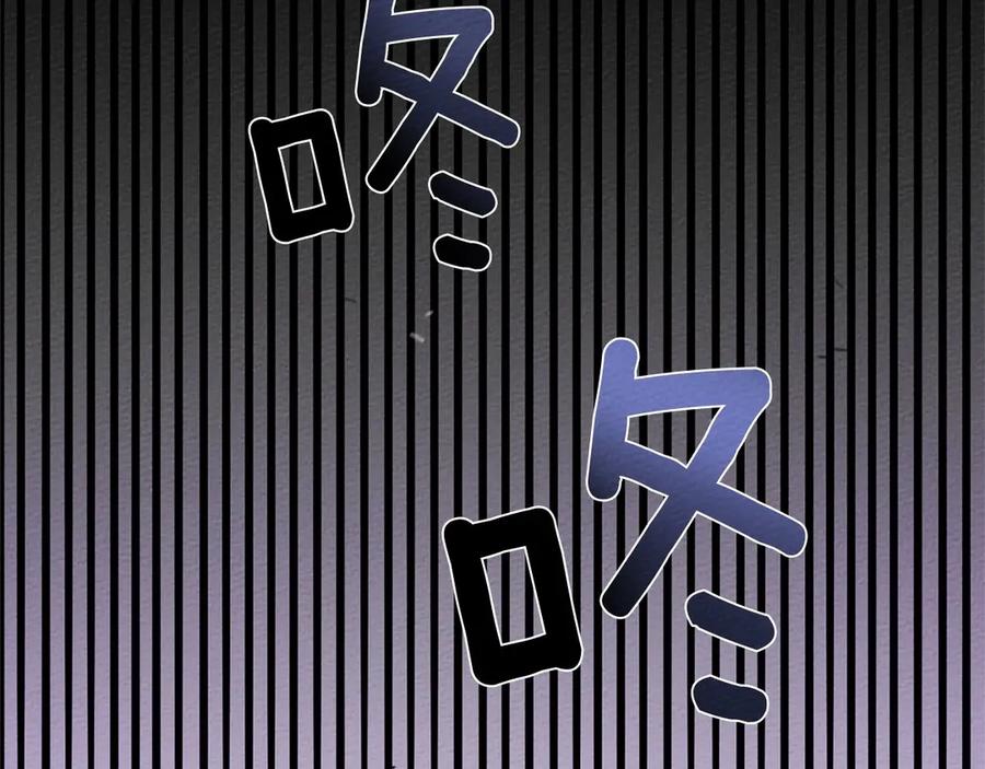 《橡树之下》第89话 在他想要的时候，接受他的疼爱 第90页