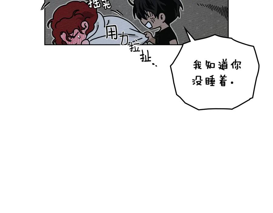 《橡树之下》第89话 在他想要的时候，接受他的疼爱 第115页