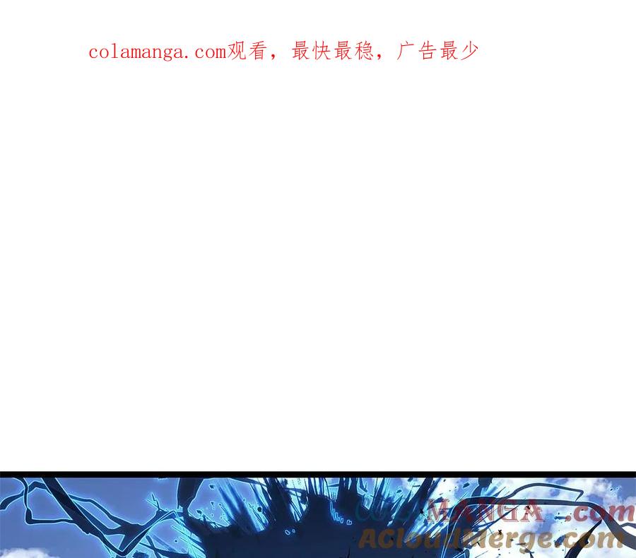 《灾难级英雄归来》第98话 被迫潜入 第1页