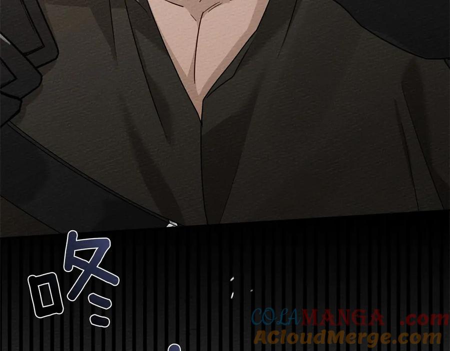 《橡树之下》第89话 在他想要的时候，接受他的疼爱 第89页