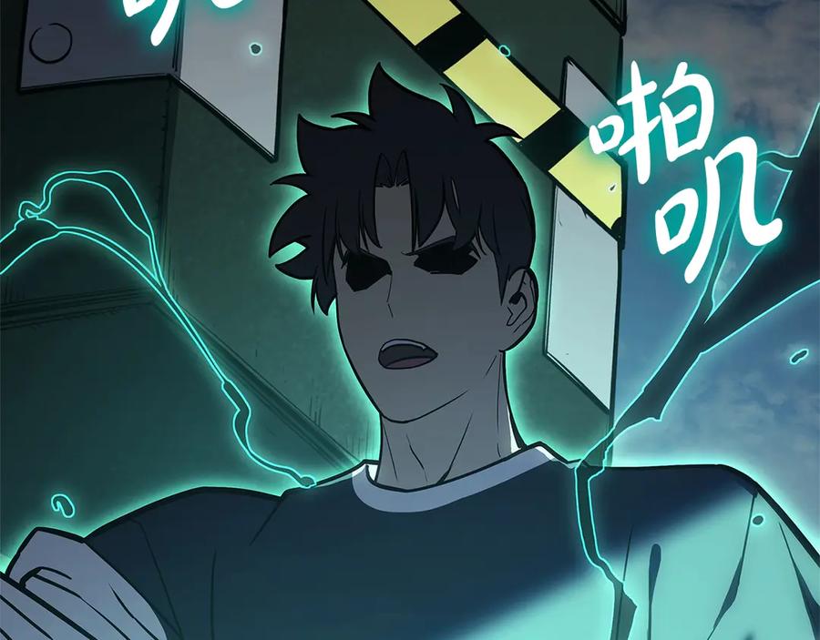 《灾难级英雄归来》第98话 被迫潜入 第23页