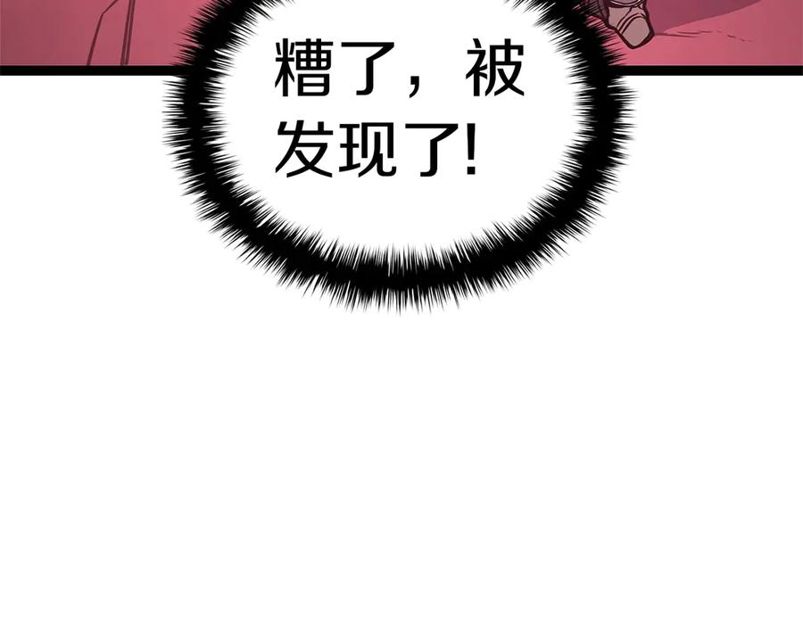 《灾难级英雄归来》第99话 变异圣神 第96页