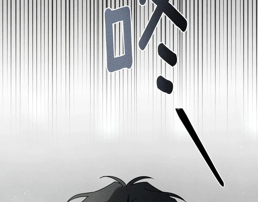 《橡树之下》第90话 我想做我自己想做的！ 第2页