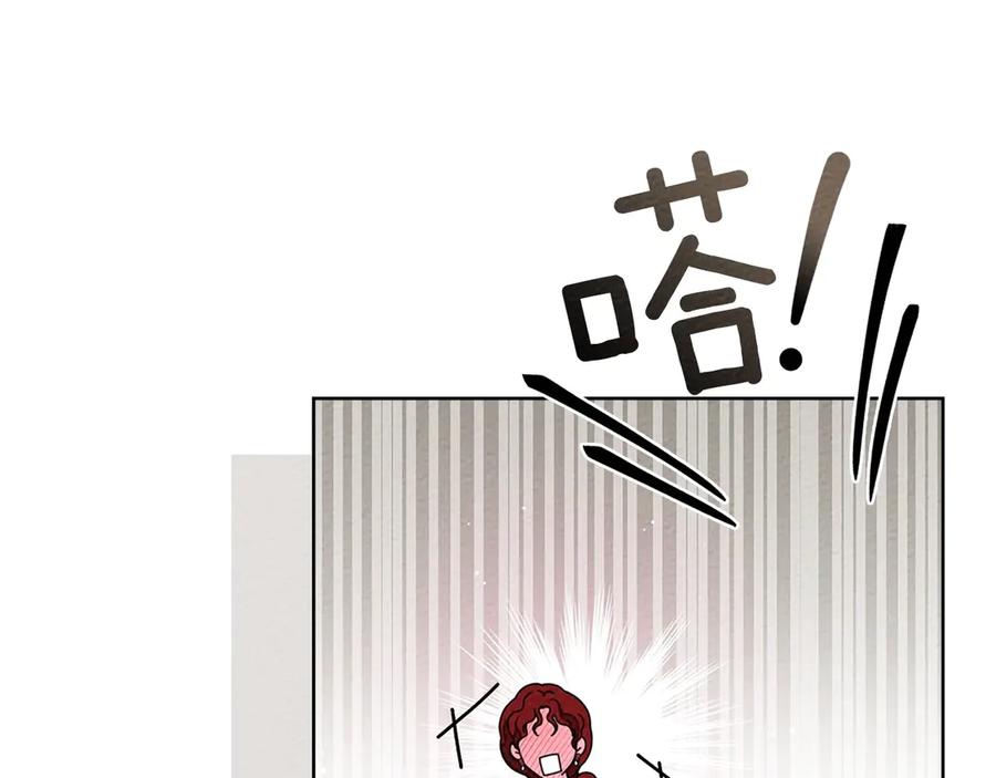 《橡树之下》第90话 我想做我自己想做的！ 第158页