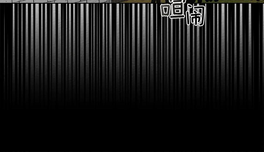 《橡树之下》第90话 我想做我自己想做的！ 第182页