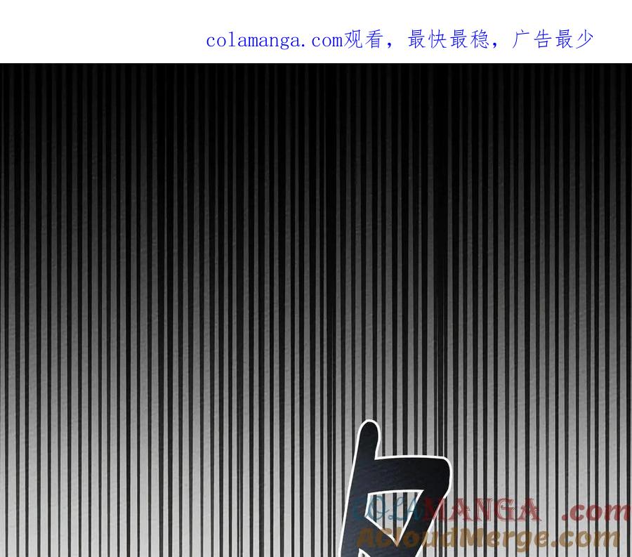 《橡树之下》第90话 我想做我自己想做的！ 第1页