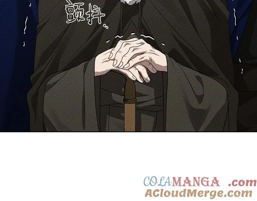 《橡树之下》第90话 我想做我自己想做的！ 第189页
