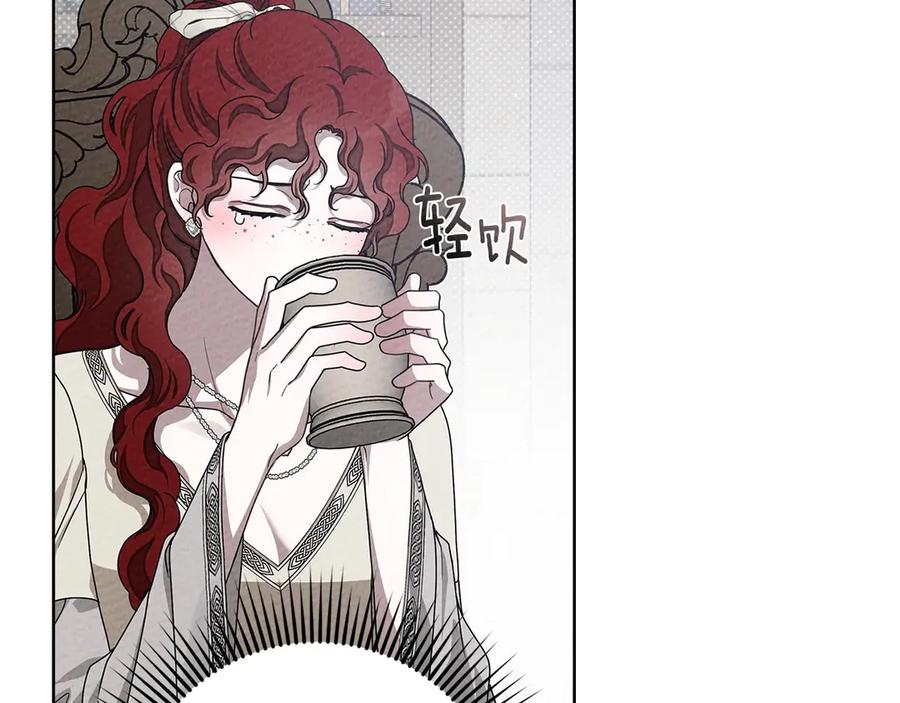 《橡树之下》第90话 我想做我自己想做的！ 第175页